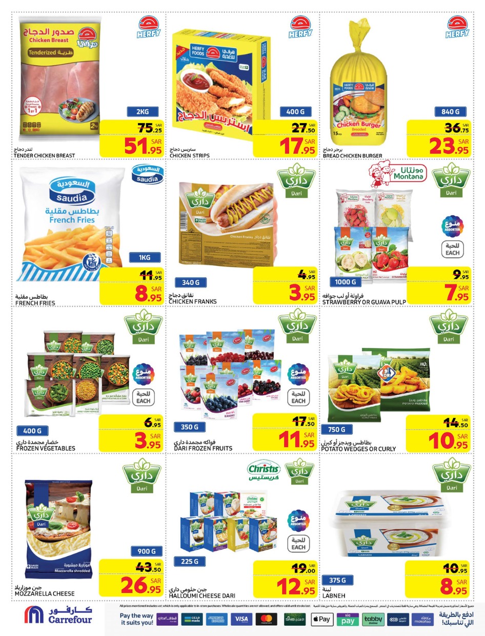 carrefour-saudi offers from 8jan to 14jan 2025 عروض كارفور السعودية من 8 يناير حتى 14 يناير 2025 صفحة رقم 17